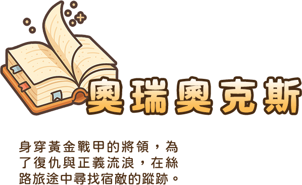 職業介紹