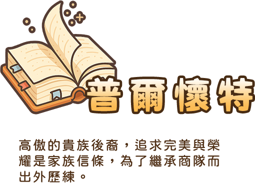 職業介紹