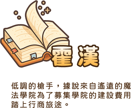 職業介紹