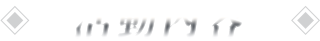 ​