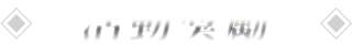 ​