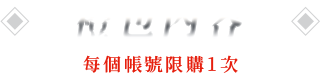 ​