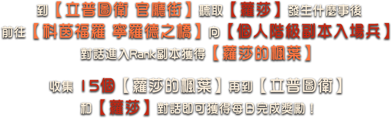 活動內容