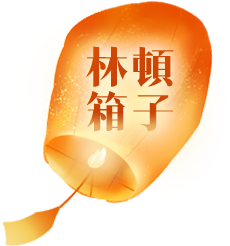 Mertis 梅爾蒂斯