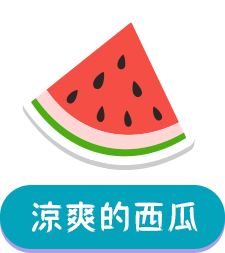 兌換商店白龍