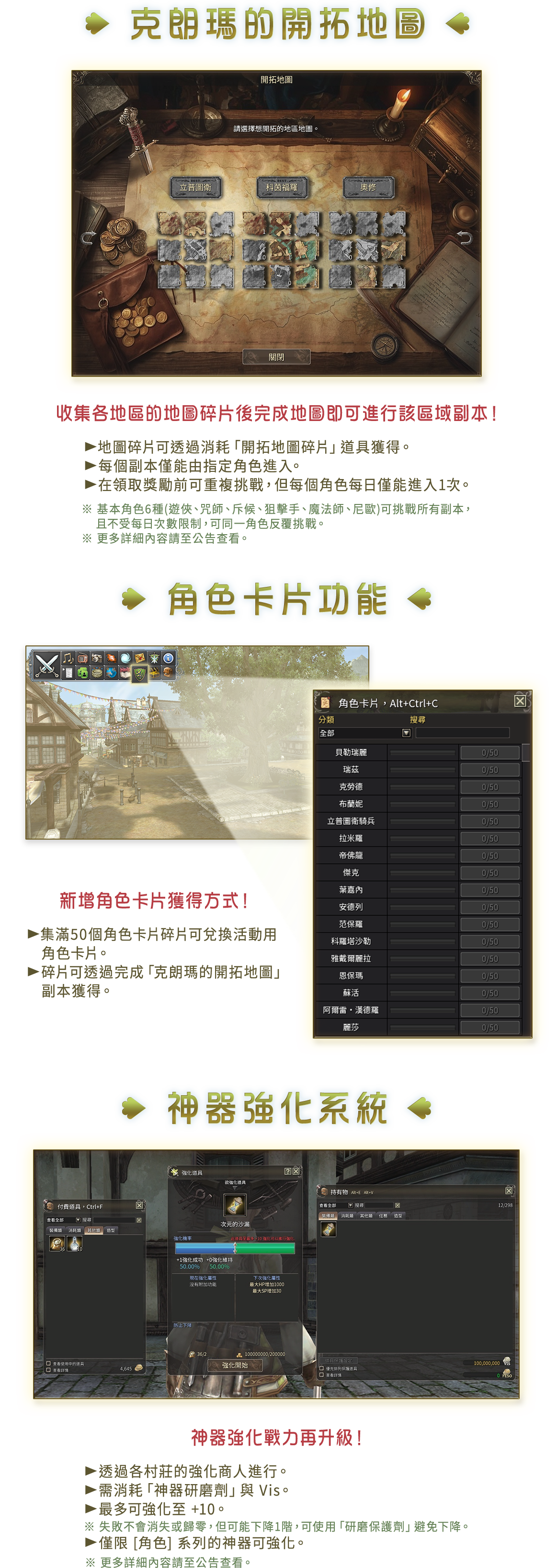武器製作材料
