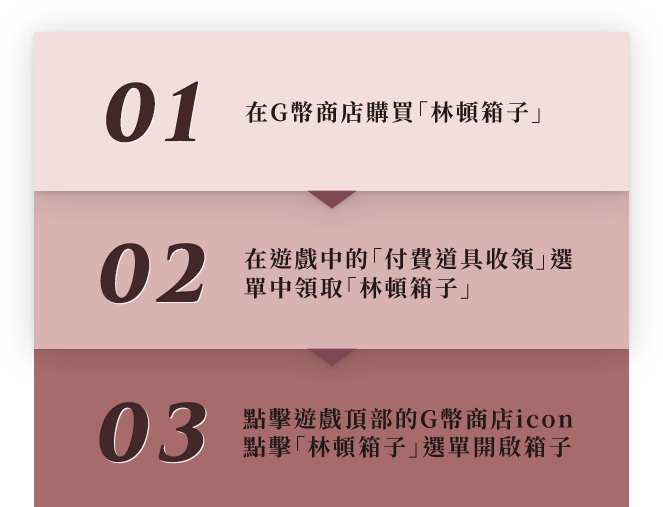 指南