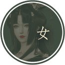 女