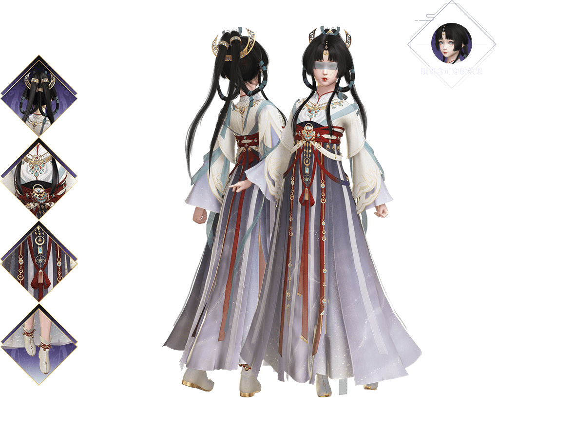 少女