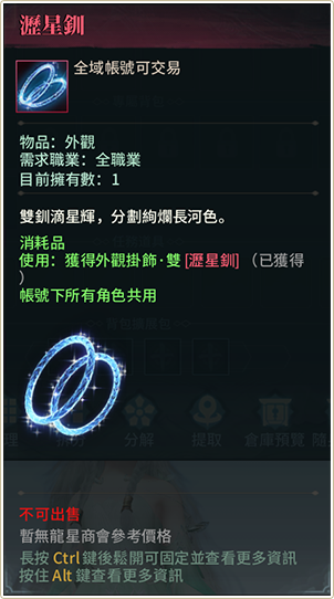 展示