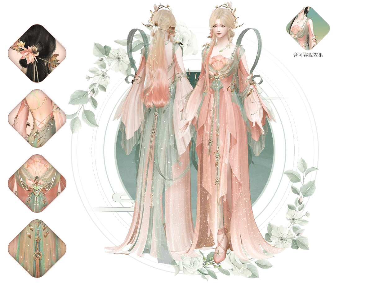 女