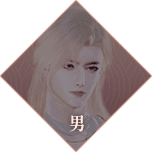 男