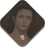 男