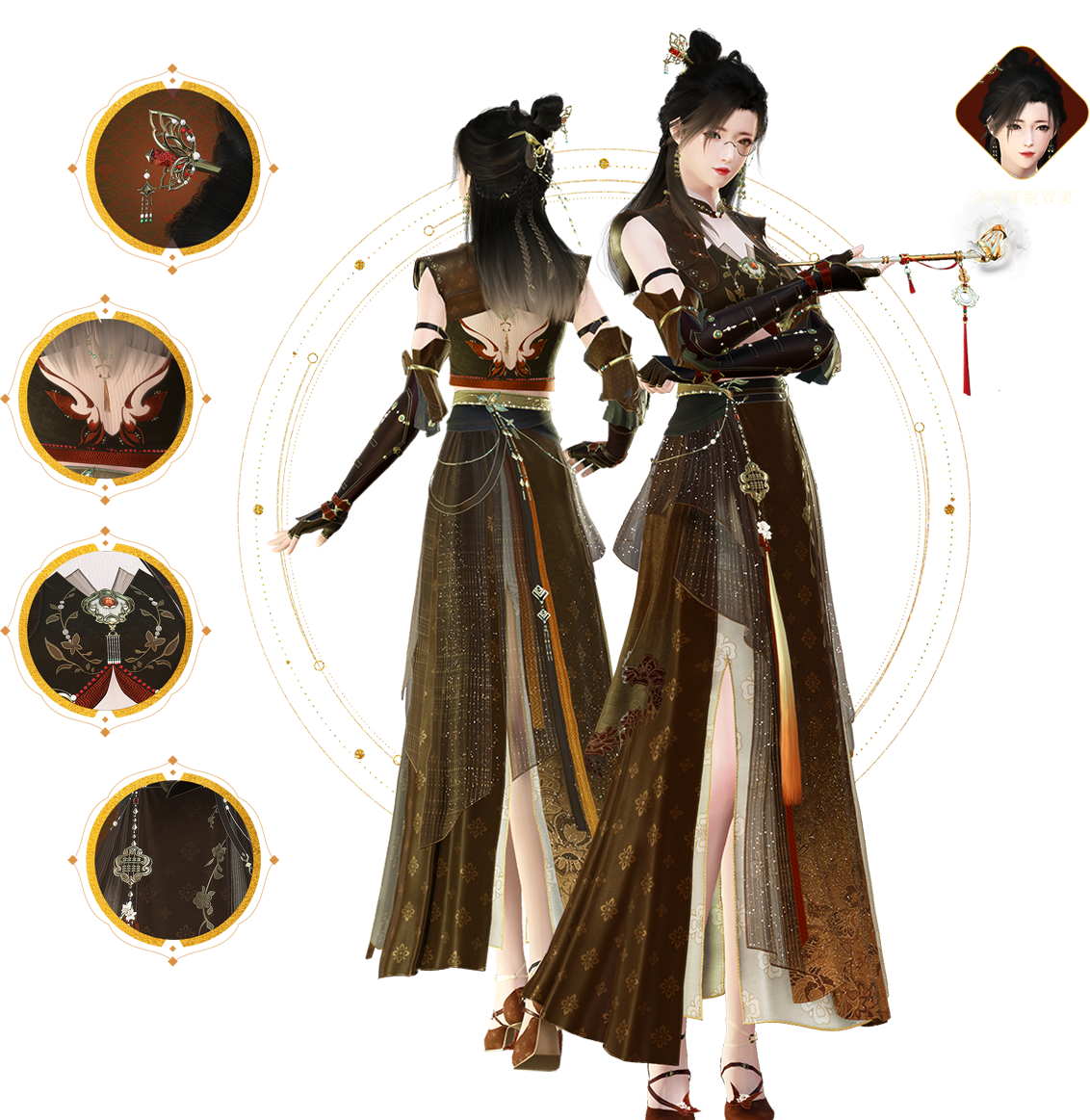 女
