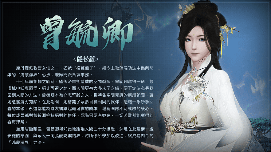 曾毓卿