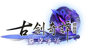 回官網
