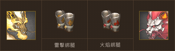 幻龍降臨送祝福
