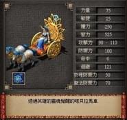 武將覺醒