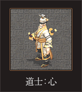 靈獸_心