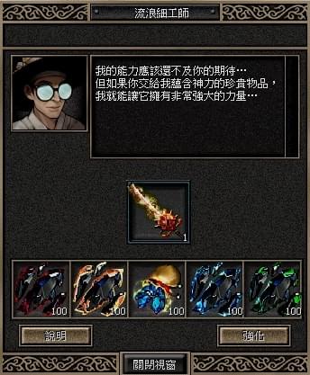 謎之箱子