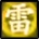 特性2