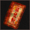 挑釁符