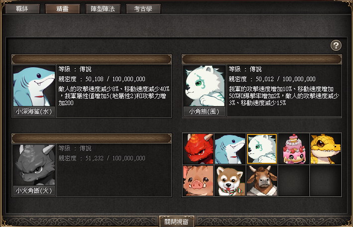 精靈