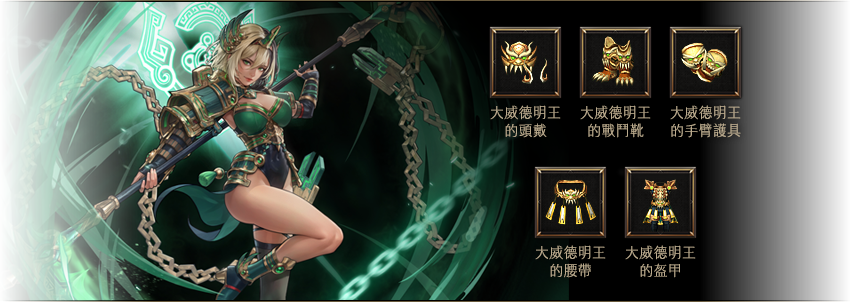 威德鎮關起新年