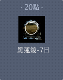 狐仙娃娃-7日