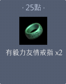 狐仙娃娃-7日
