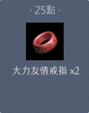 狐仙娃娃-7日