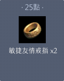 狐仙娃娃-7日