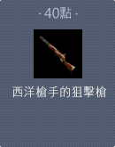 狐仙娃娃-7日