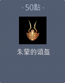 狐仙娃娃-7日