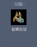 狐仙娃娃-7日