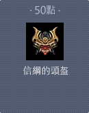 狐仙娃娃-7日
