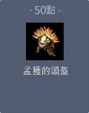 狐仙娃娃-7日