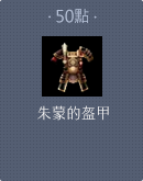 狐仙娃娃-7日