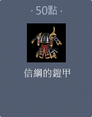 狐仙娃娃-7日