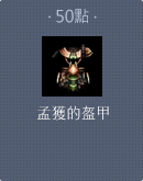 狐仙娃娃-7日
