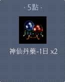 狐仙娃娃-7日