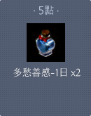 狐仙娃娃-7日
