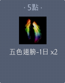 狐仙娃娃-7日