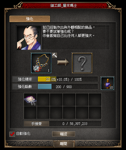 鍛造重鑄