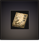 縮地術-7日