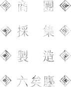 哪吒的試煉