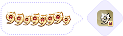9999傷害字型外觀裝扮票券