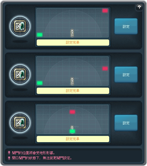skill