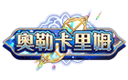 奧勒卡里姆