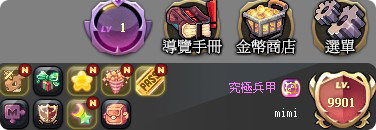 戰鬥通行證